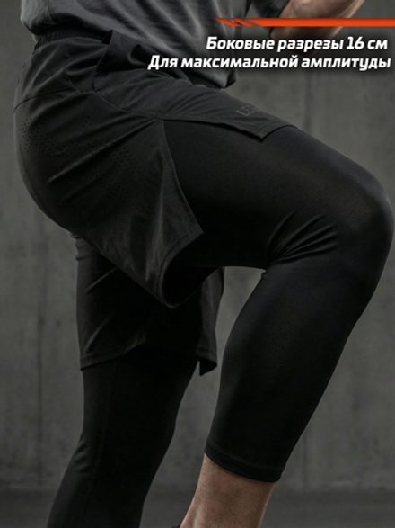 Шорты тренировочные двойные LEGENDA Gym Tigh черные
