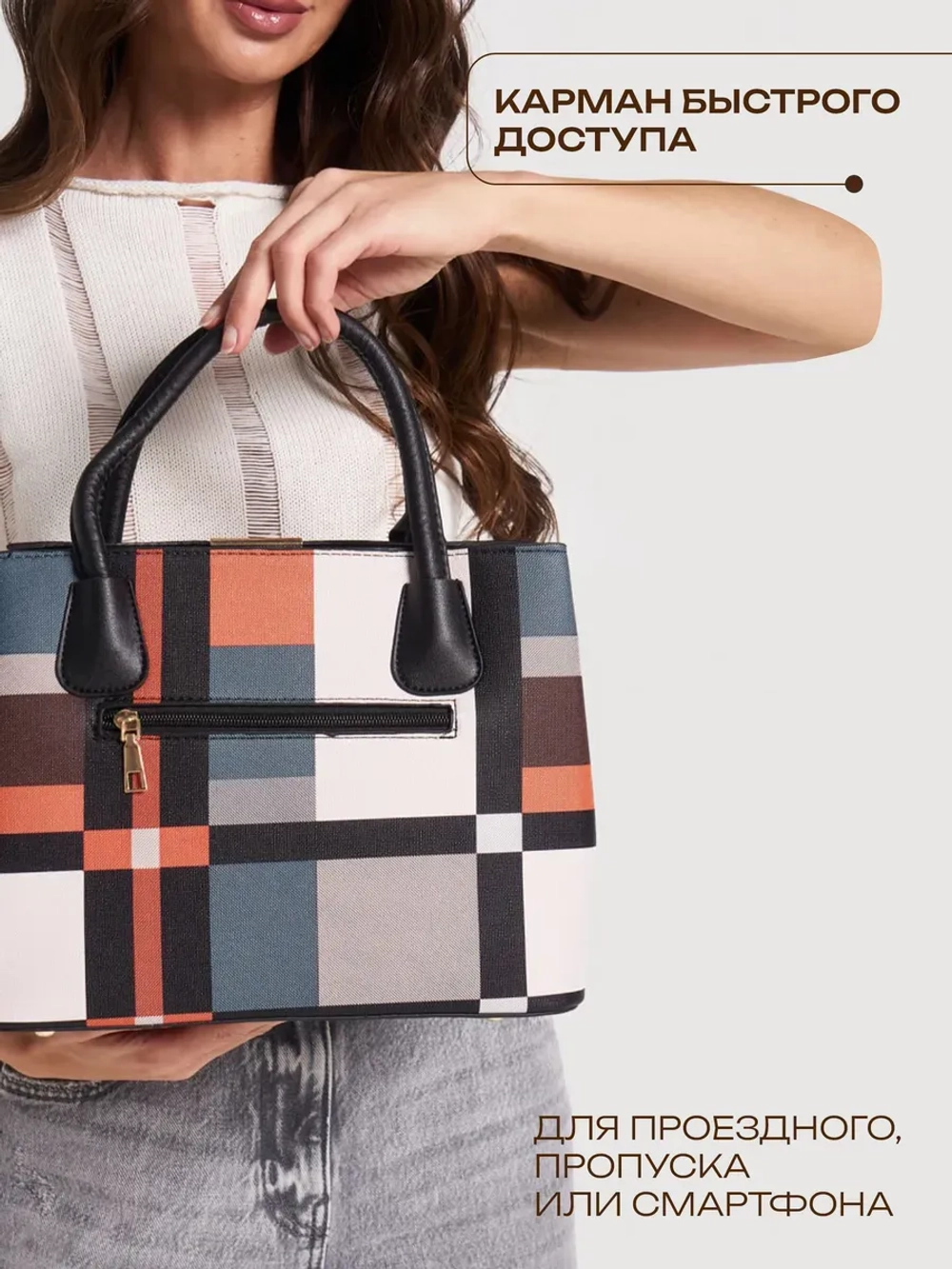 Сумка через плечо кожаная тоут классика средняя