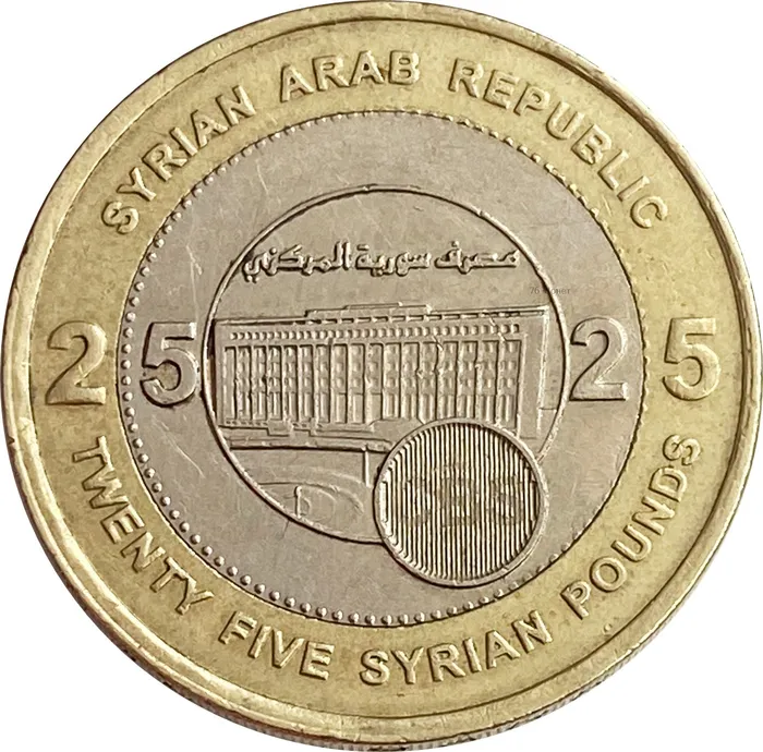 25 фунтов 2003 Сирия
