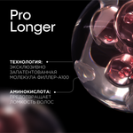 L'Oreal Professionnel Pro Longer шампунь для восстановления волос по длине, 500 мл.