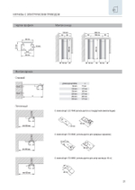 AIR MOTOR 7400