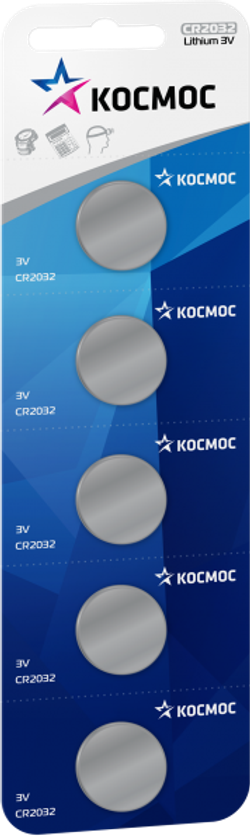 Батарейка CR2032 Космос BL (Цена за 5шт)