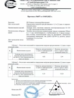 2-10 кг эспандер лента с захватами