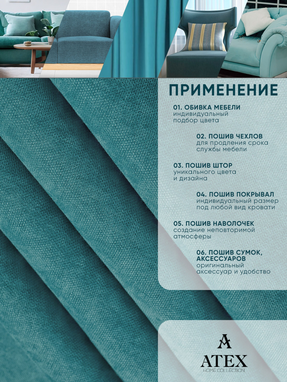 Ткань для штор и интерьера, Канвас, Размер 100*145