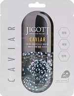 Jigott Маска ампульная с экстрактом икры - Caviar real ampoule mask, 27мл, шт