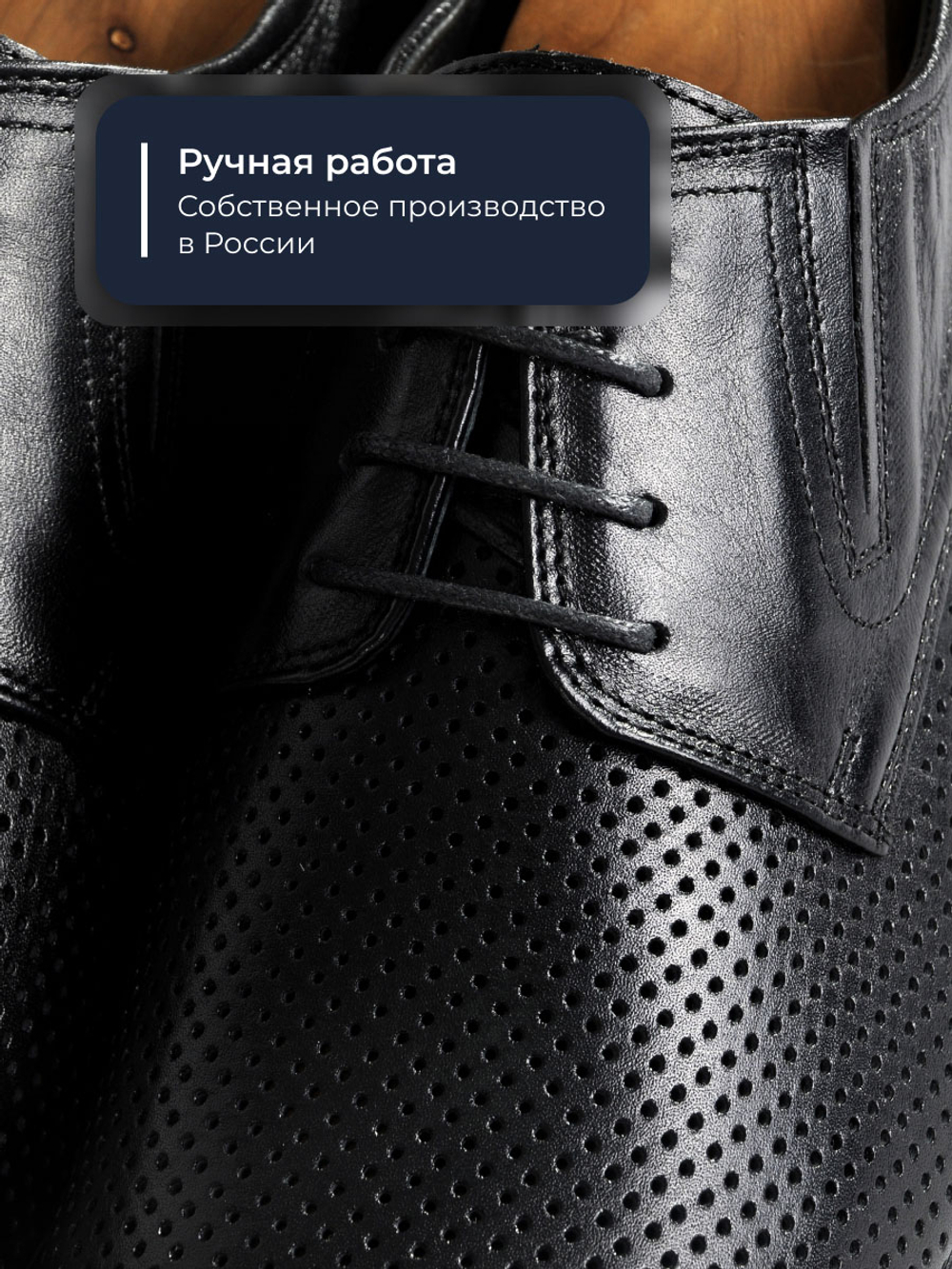 Туфли Summer Code V5260