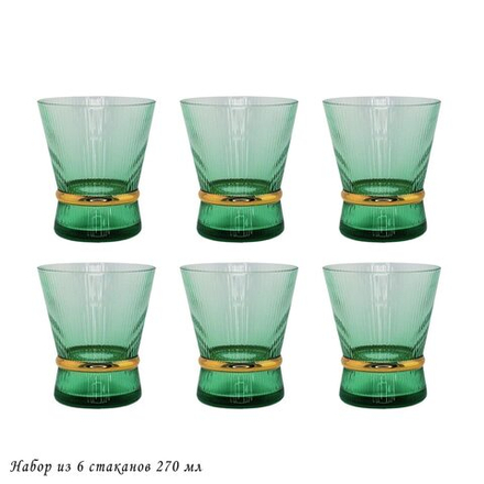 Lenardi 121-023 Набор из 6 стаканов 270мл OLIMP в под.уп.(х4)Стекло