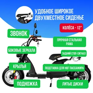 Электроскутер IKINGI M6 PRO 4000W (60V/30Ah) фото №4