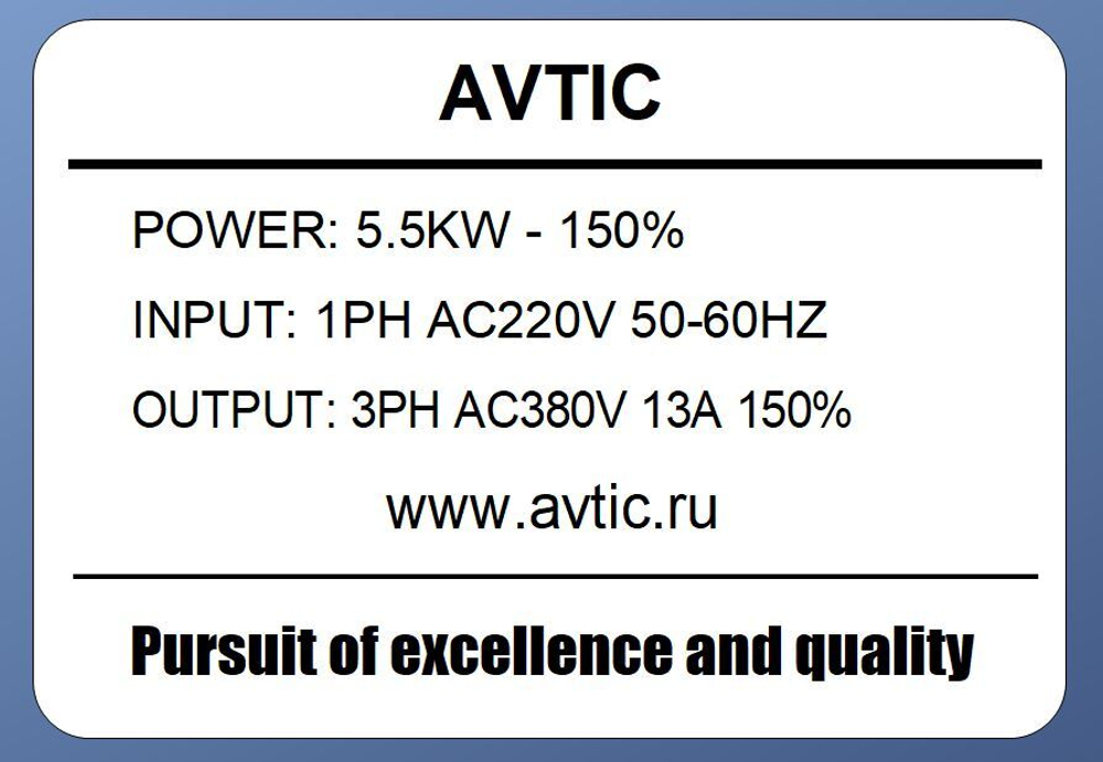 Преобразователь частоты Z552Т2VD-150% 5.5 кВт 220В