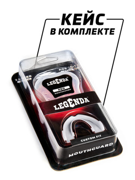 Капа двухслойная LEGENDA Pro Черный/Белый