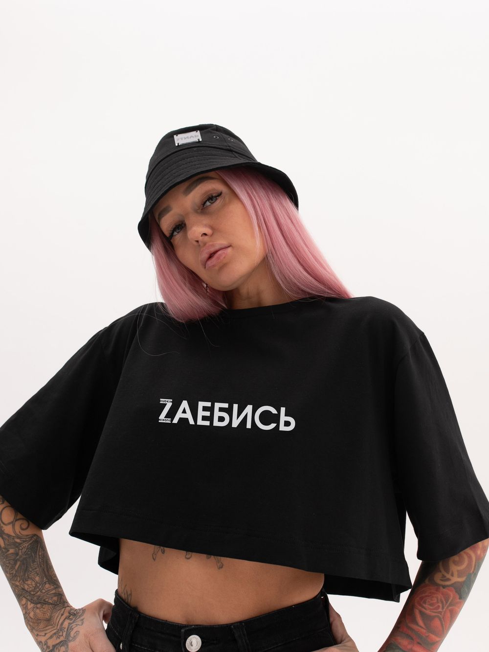 ZАЕБИСЬ ZАЕБИСЬ