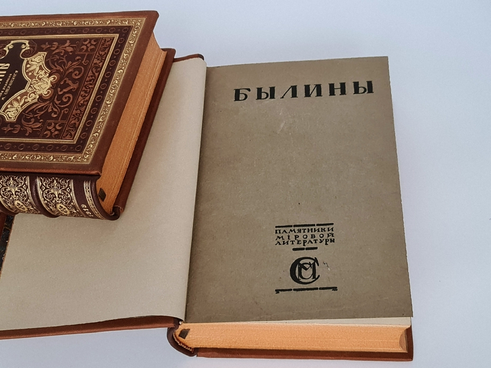 "Памятники мировой литературы. Русская устная словесность. 2 тома. Под ред.М.Сперанского". Былины. 1919г. - антикварное издание