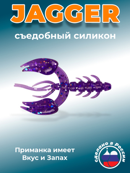 Силиконовая приманка JAGGER 3,0"(4шт) 75мм, цвет 008