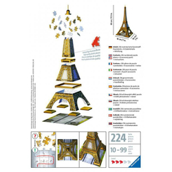 Ravensburger - 3D пазл Эйфелева башня 125562 / артикул   125562  / GTIN 4005556125562