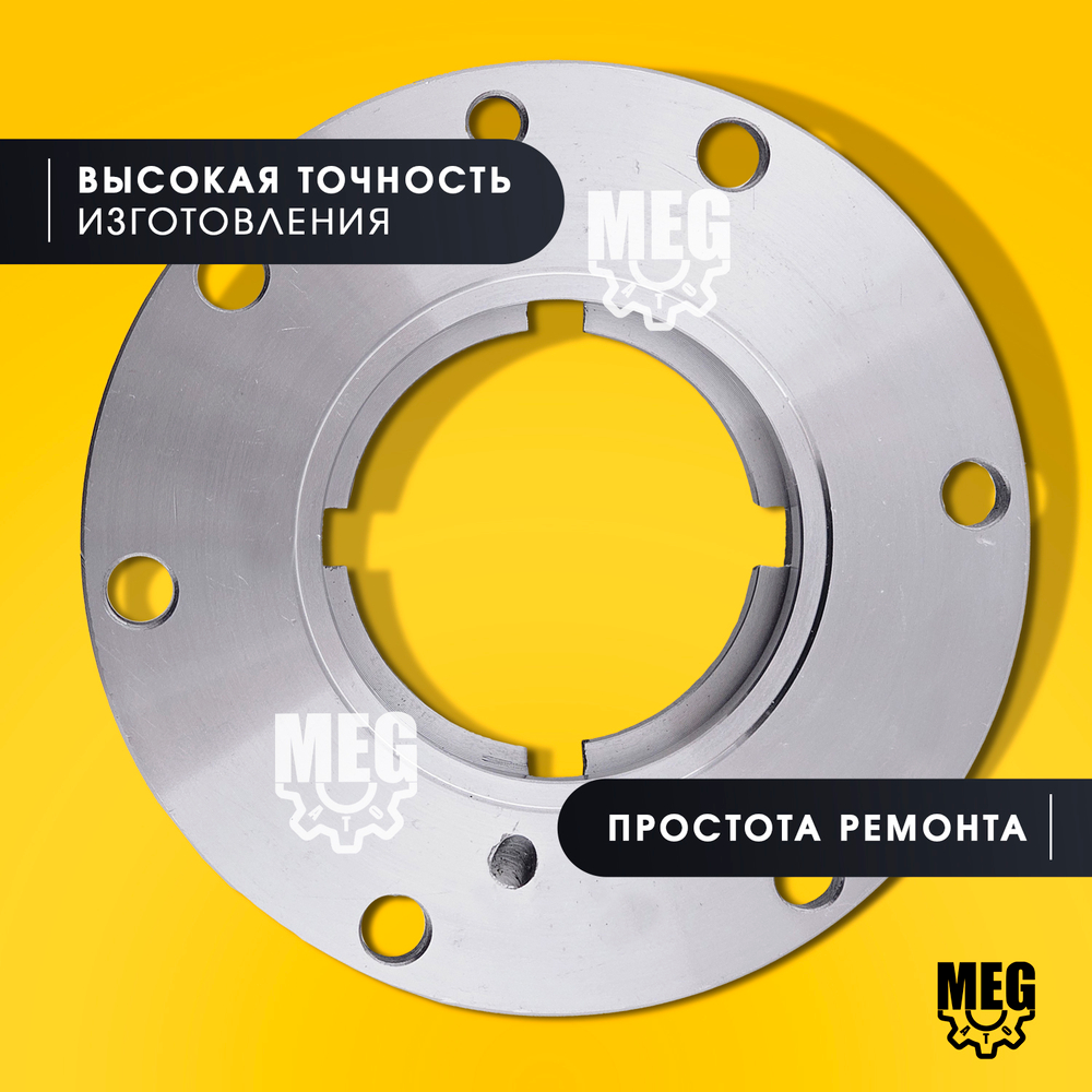 Муфта редуктора заднего моста (5 тонн) на Валдай, Газон Некст, 33104-2402023