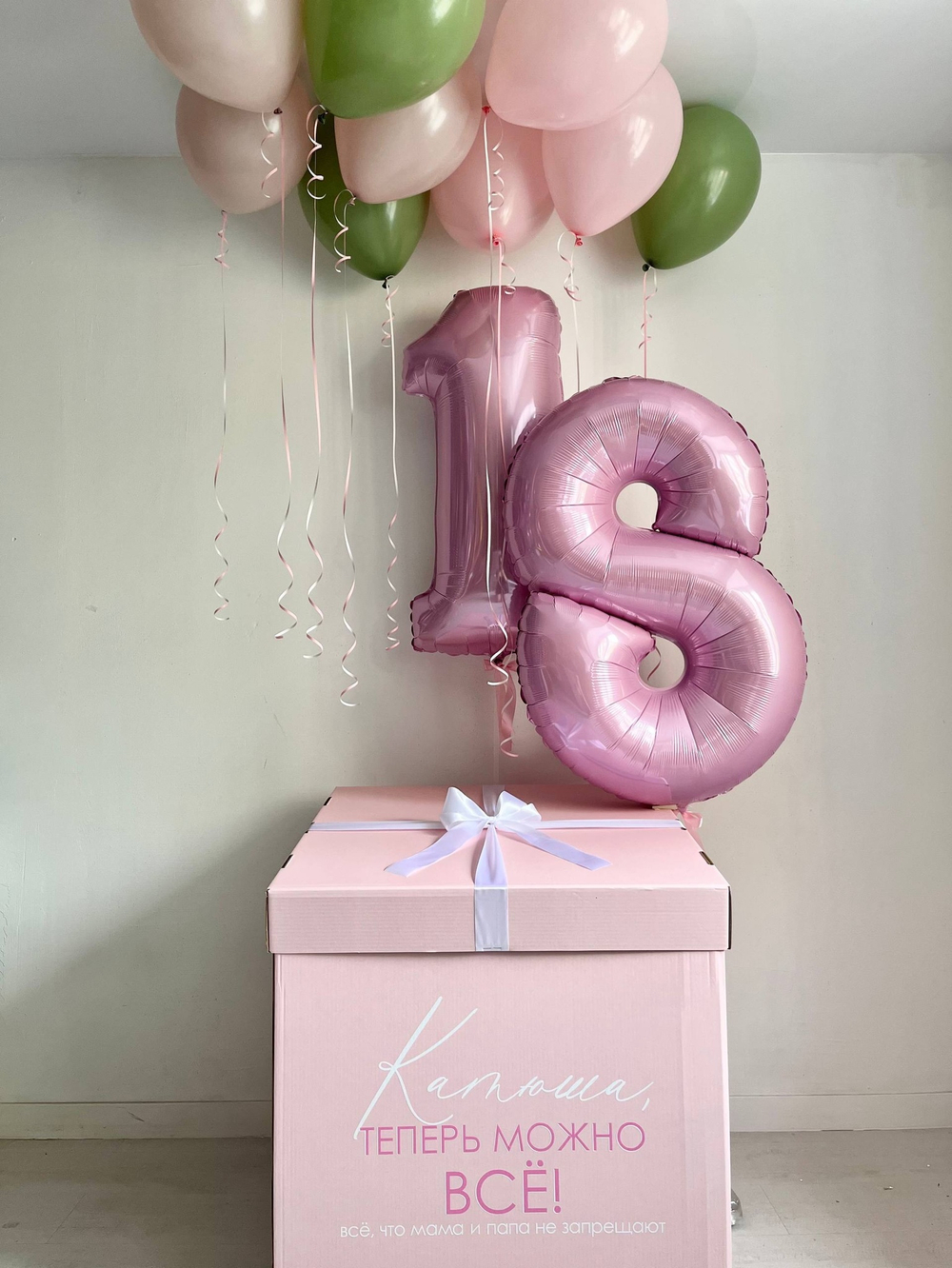 Воздушные шары на 18 лет девушке большая розовая коробка сюрприз №3544