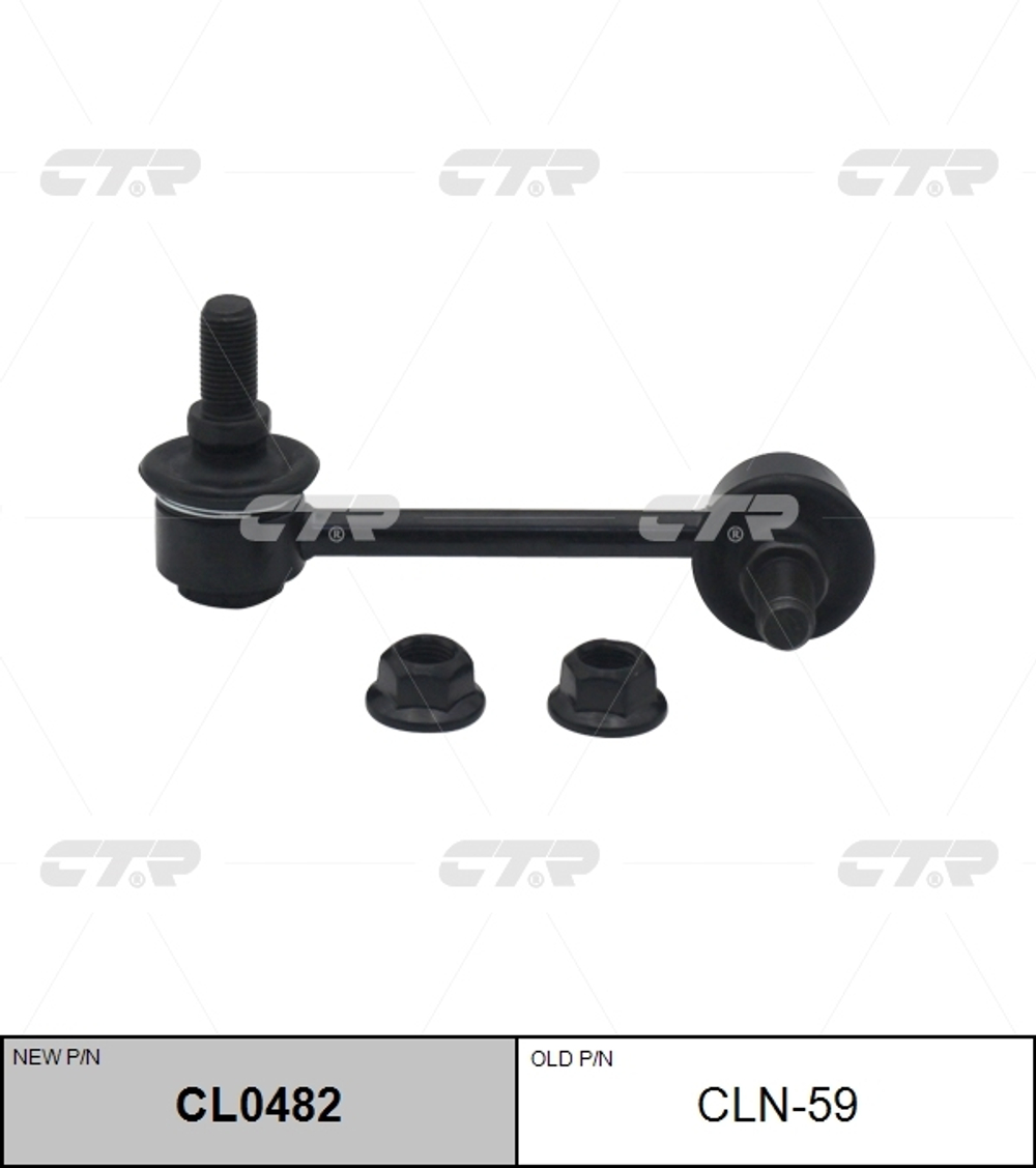 Линк CTR CL0482 (CLN-59)