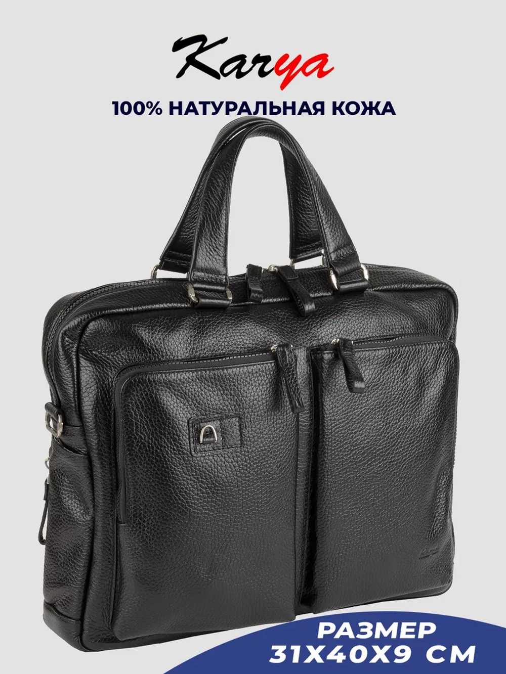 Сумка портфель кожаная