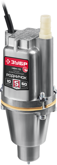 Насос Родничок-Н  ЗУБР вибрационный