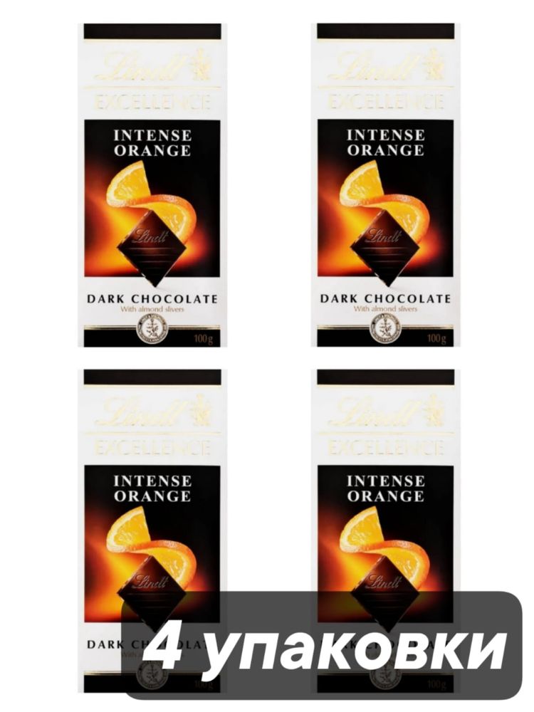 Тёмный шоколад Lindt с апельсином и миндалем 100 г x 4 шт