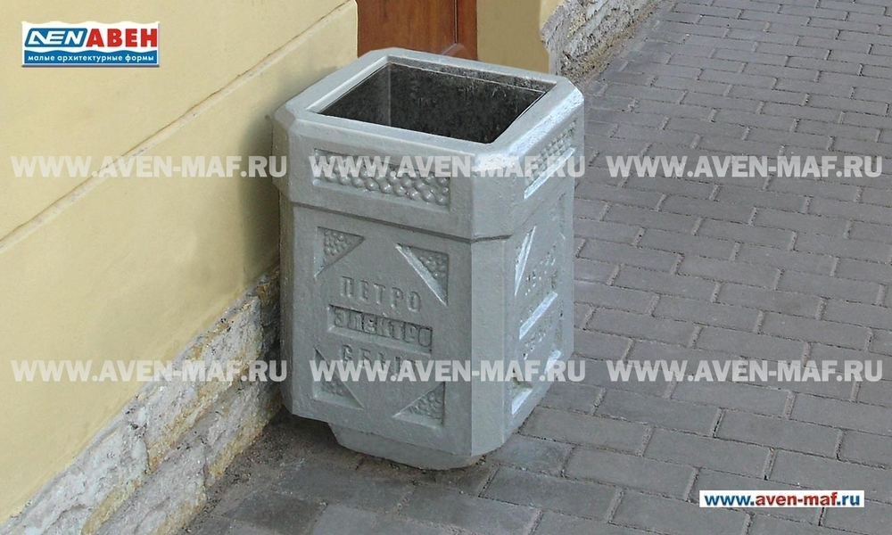 Бетонная урна для мусора
