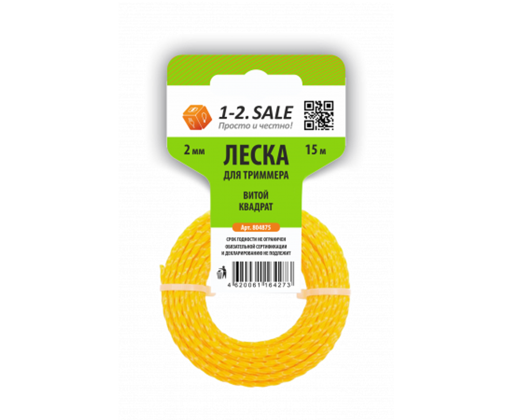 Леска для триммера 2мм 15м витой квадрат