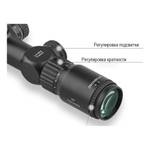 Оптический прицел Discovery HT 4-16X44SFIR FFP-Z