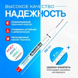 Маркер строительный тонкий разметочный, маркер с длинным наконечником, 4 шт.