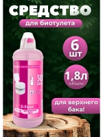 Жидкость для биотуалета верхний бачок D-Force Pink 1,8л *6шт