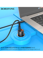 Автомобильное зарядное устройство BOROFONE BZ20A 83W Type-C USB