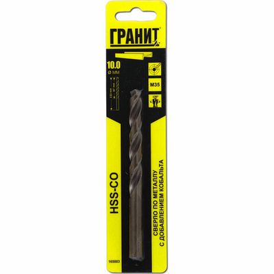 Сверло ГРАНИТ по металлу HSS-Co 10,0*133*87 мм