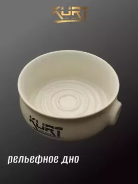 Чаша для бритья KURT, керамика, белая