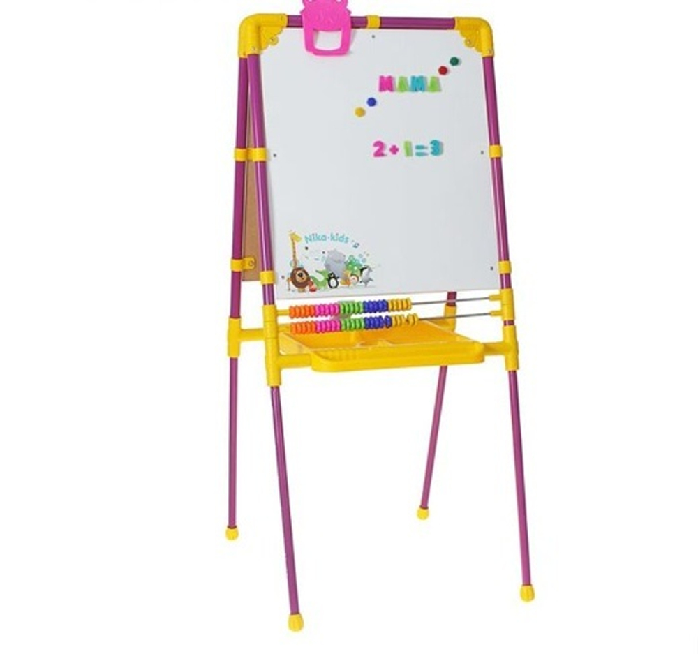 Мольберт для детей двусторонний РАСТУЩИЙ М2Л NIKA сиреневый