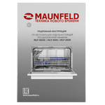 Посудомоечная машина MAUNFELD MLP-06DW