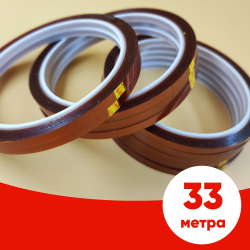 Термоскотч для пайки 180С, 5мм, 10 шт