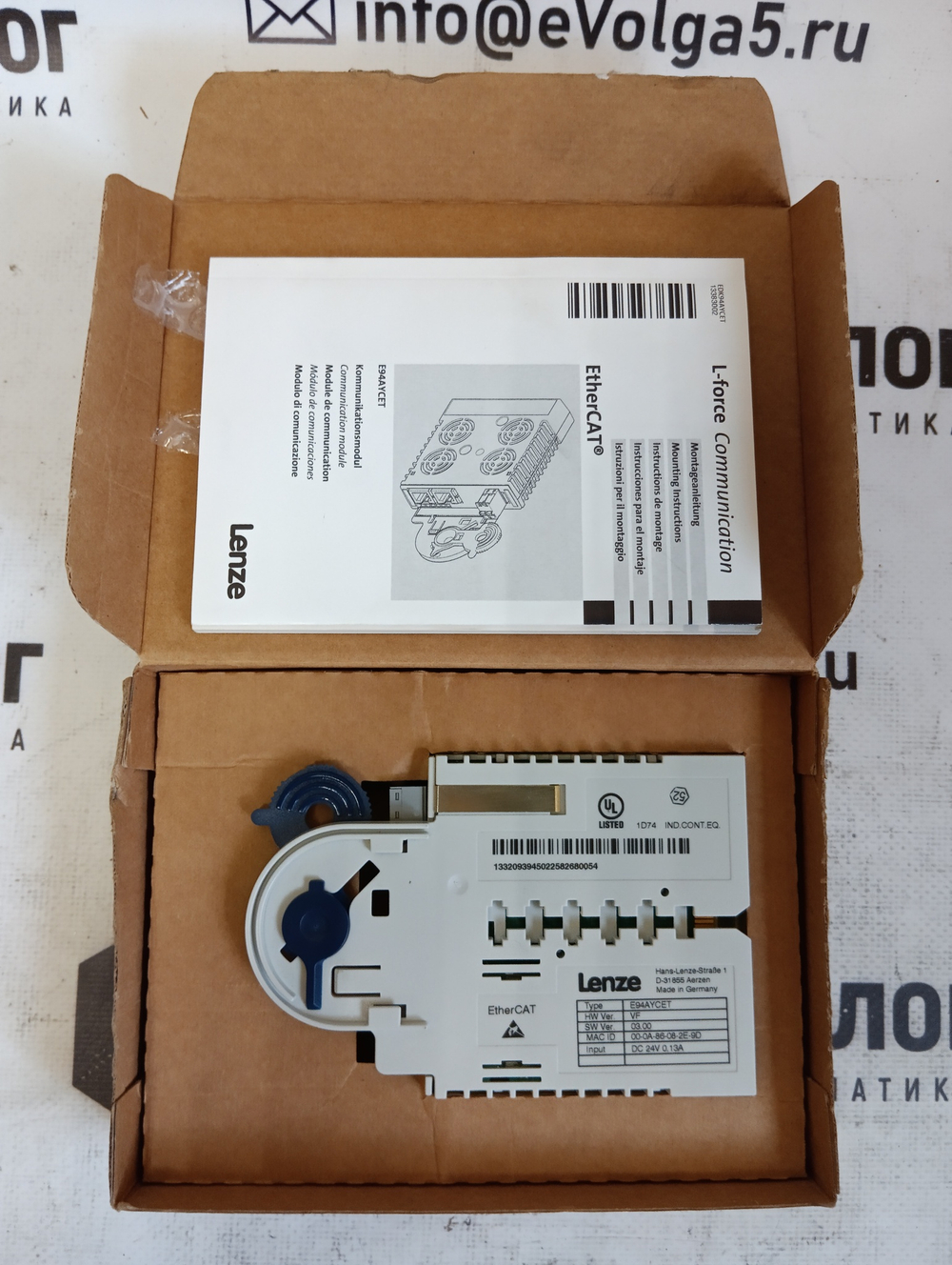 Lenze E94AYCET/S новое