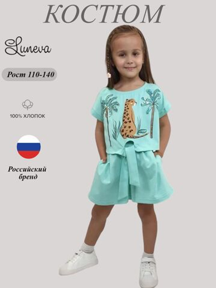 02-112-5 Комплект для девочки Luneva