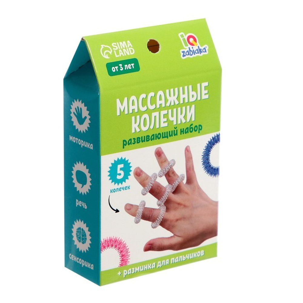 Массажные колечки су джоку набор №5