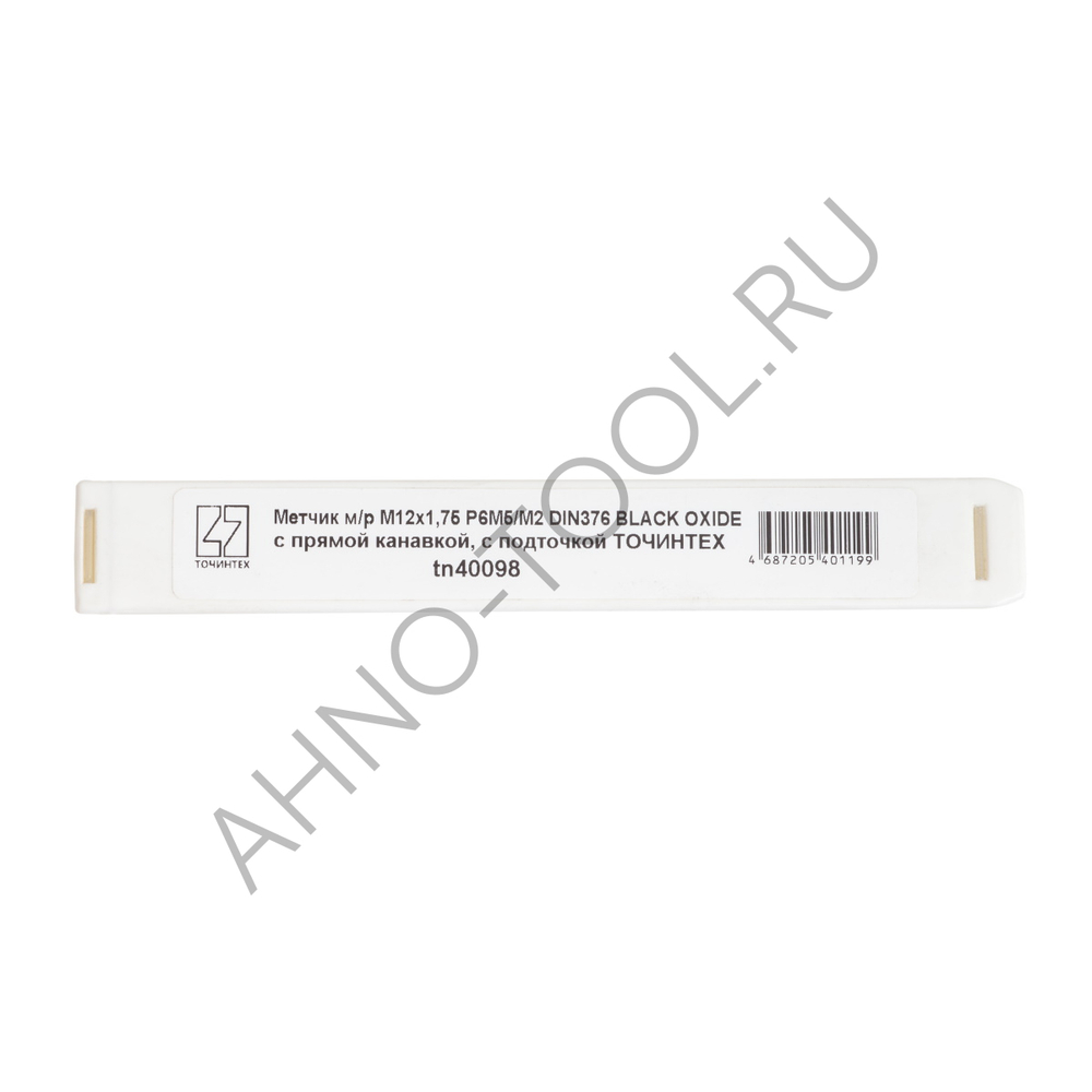 Метчик м/р М12х1,75 Р6М5/М2 DIN376 BLACK OXIDE, с прямой канавкой, с подточкой ТОЧИНТЕХ
