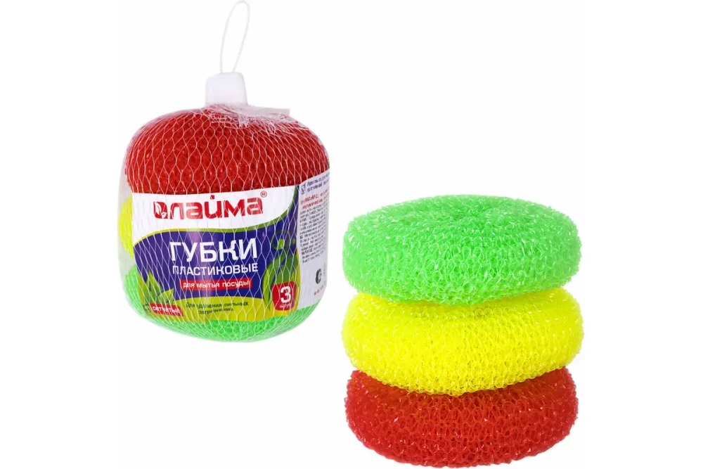 Губки пластиковые, сетчатые, 3х7 г, КОМПЛЕКТ 3 шт.