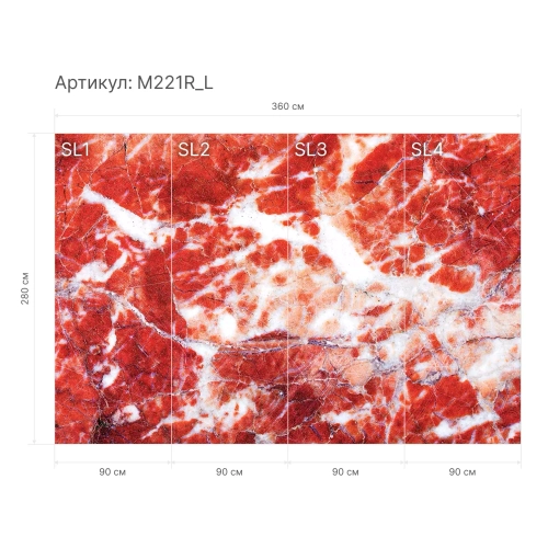 Гибкий мрамор M221R_L