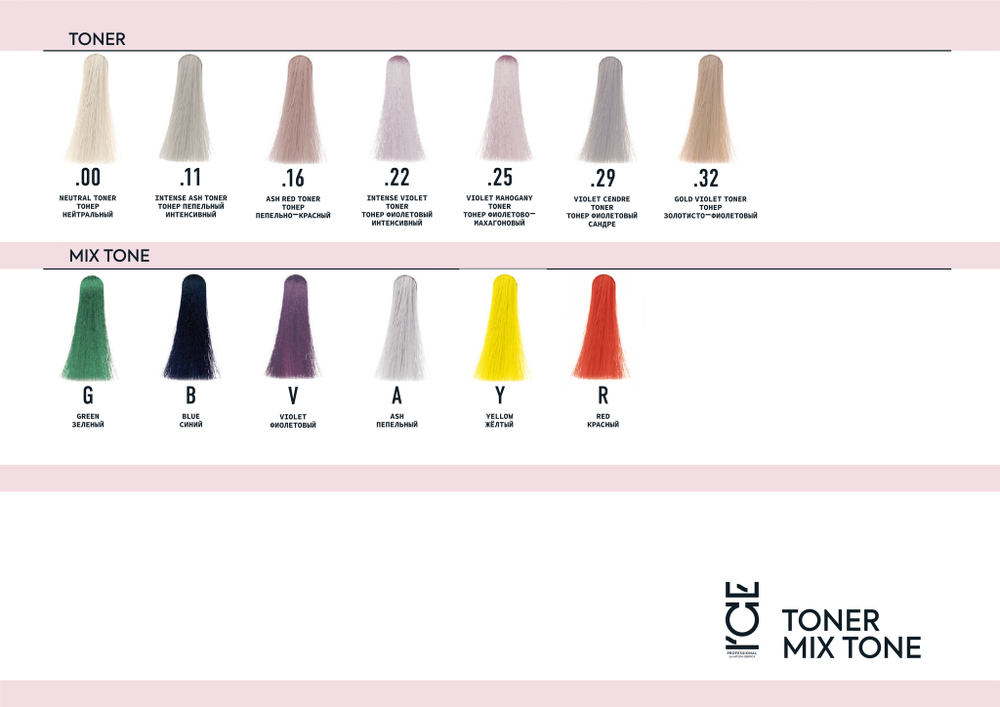 .16 крем-краска ICE Demi-Permanent Toner пепельно-красный тонер - 100 мл.