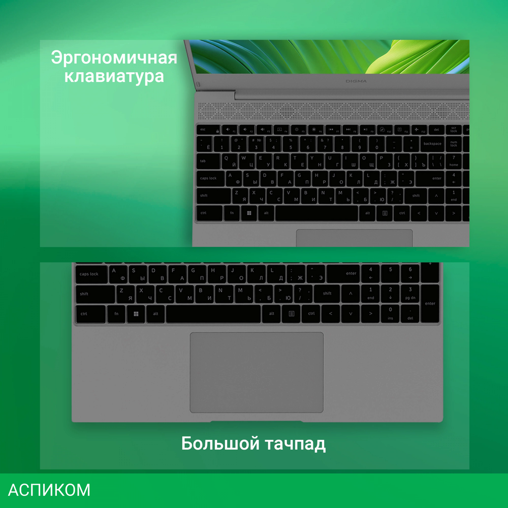 Ноутбук Digma EVE 15 C423