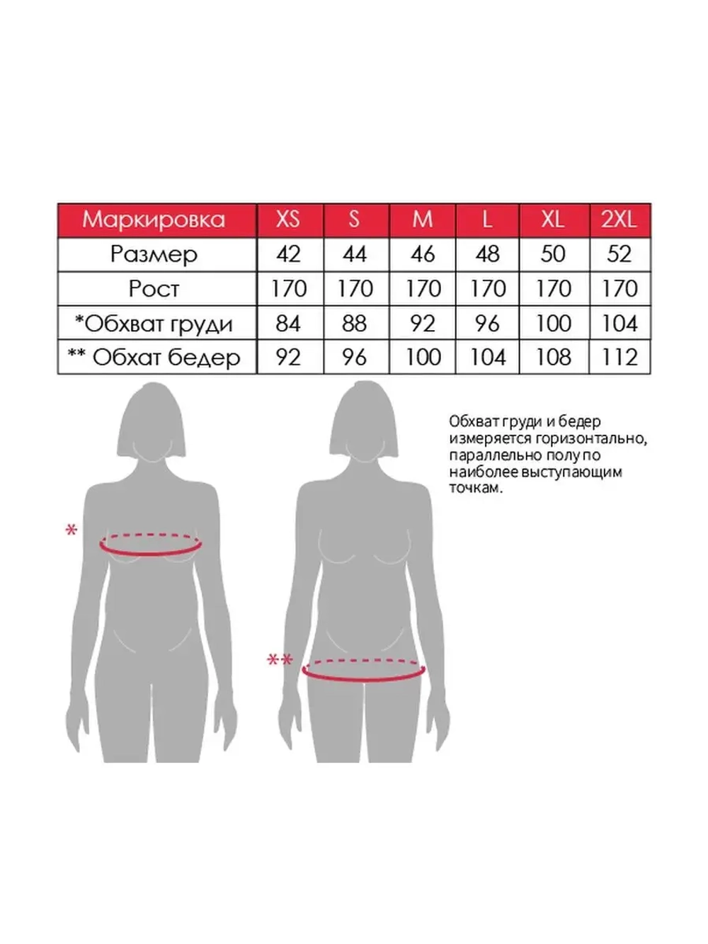Туника-худи  для беременных и кормящих из трикотажа с начесом