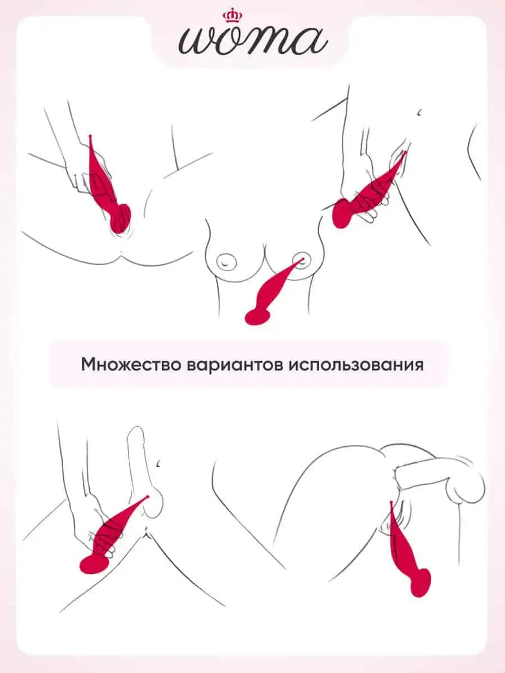 Вакуумно-волновой стимулятор клитора Woma Isadora с точечным вибратором, красный