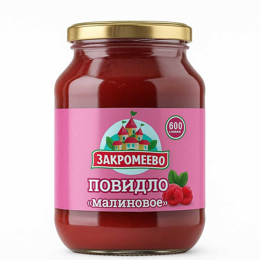 Повидло Закромеево Малиновое 600 гр