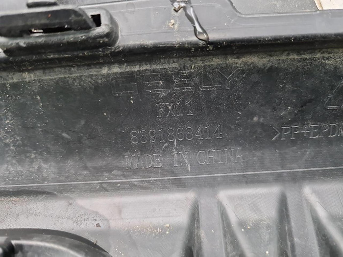 Бампер задний Geely Atlas 2 (2023-н.в.)