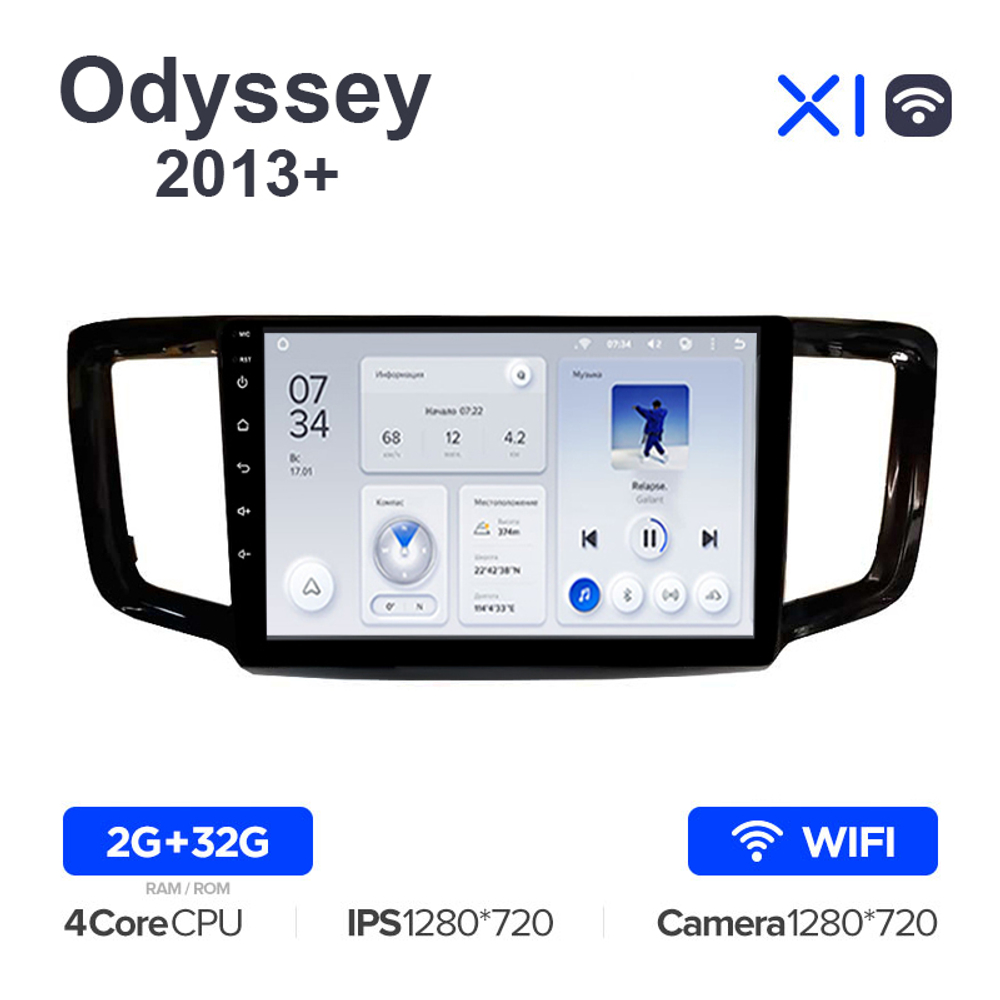 Teyes X1 10,2"для Honda Odyssey, Pilot 2013+