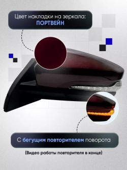 Зеркала ваз 2108-2109 2113-2115 Механика Обогрев